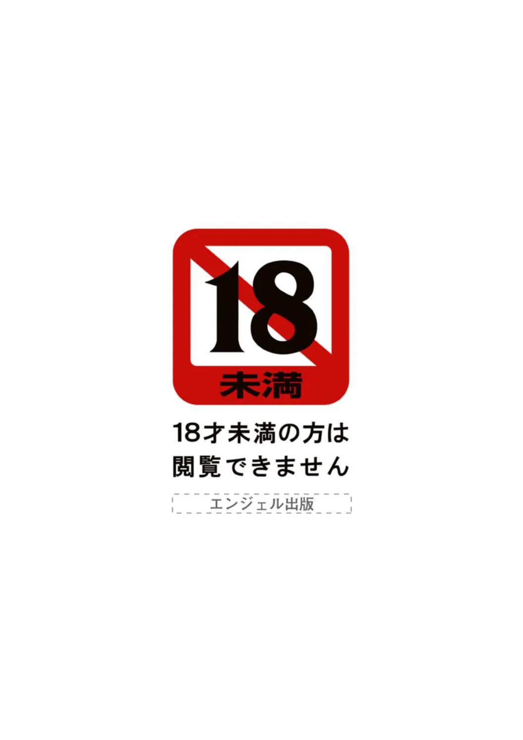 [Natsuka Q-Ya] Joshikou Seikatsu! [Digital][Eng][MTL]