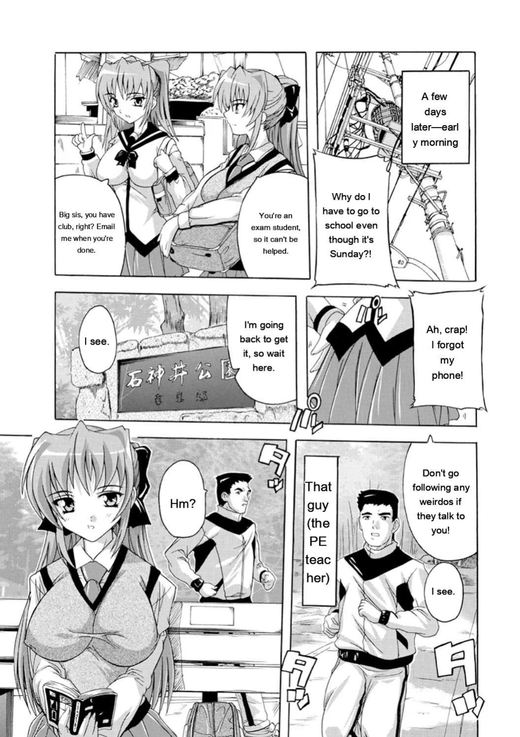 [Natsuka Q-Ya] Joshikou Seikatsu! [Digital][Eng][MTL]
