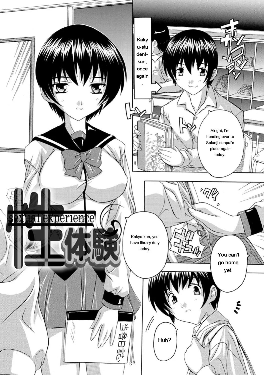 [Natsuka Q-Ya] Joshikou Seikatsu! [Digital][Eng][MTL]