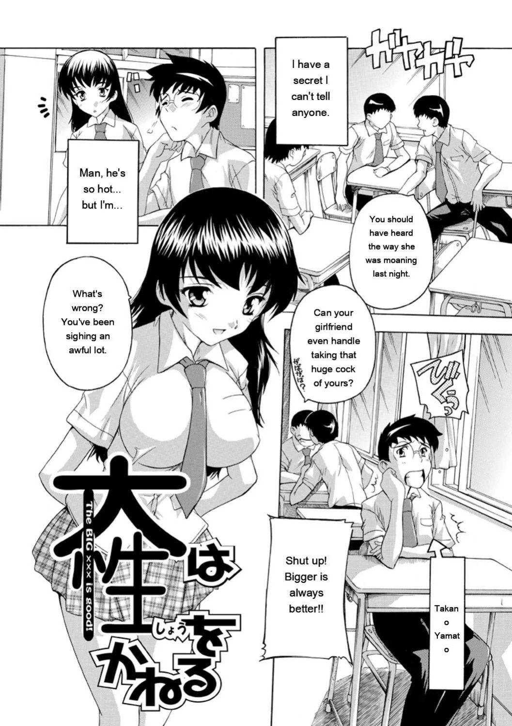 [Natsuka Q-Ya] Joshikou Seikatsu! [Digital][Eng][MTL]