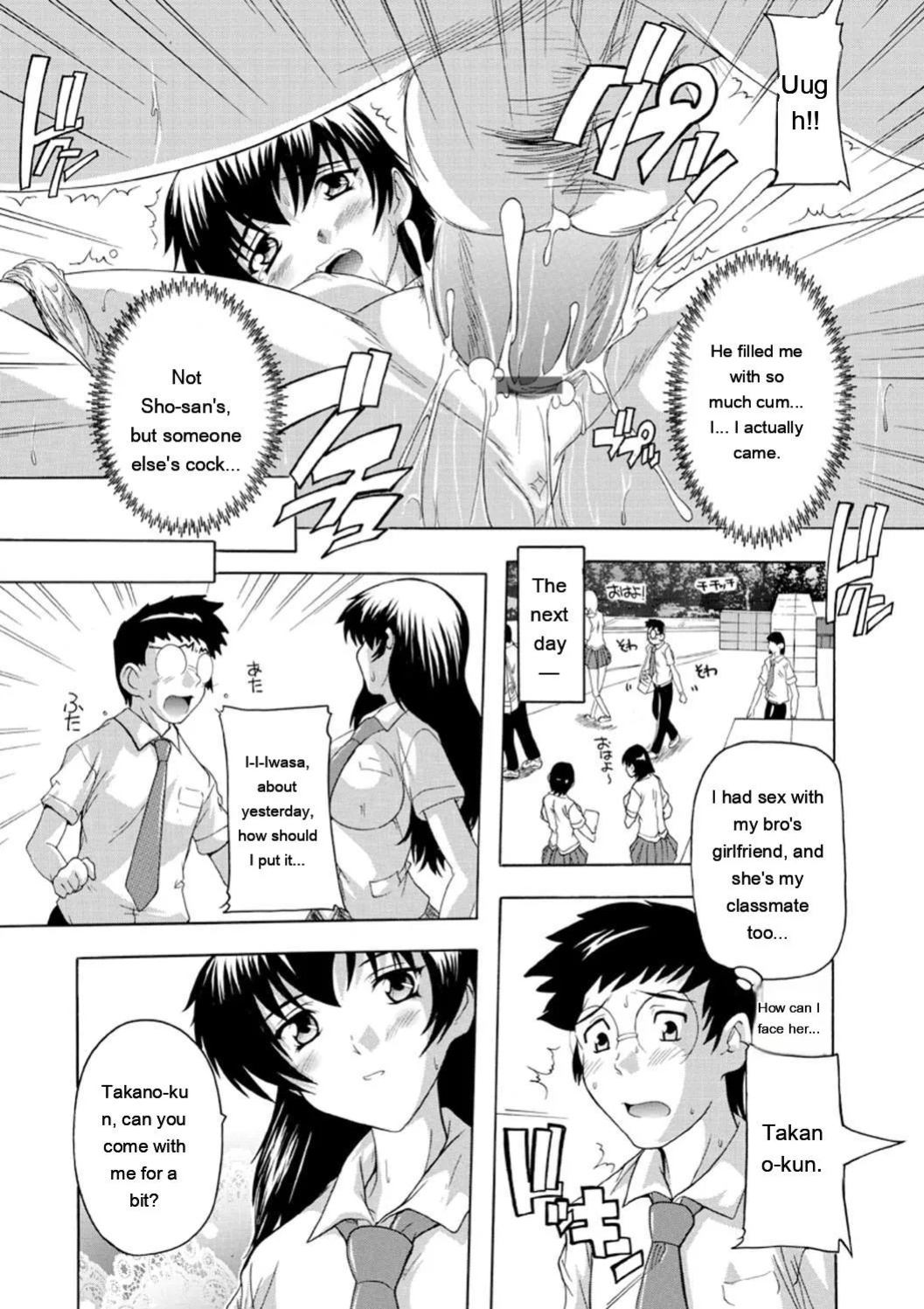 [Natsuka Q-Ya] Joshikou Seikatsu! [Digital][Eng][MTL]