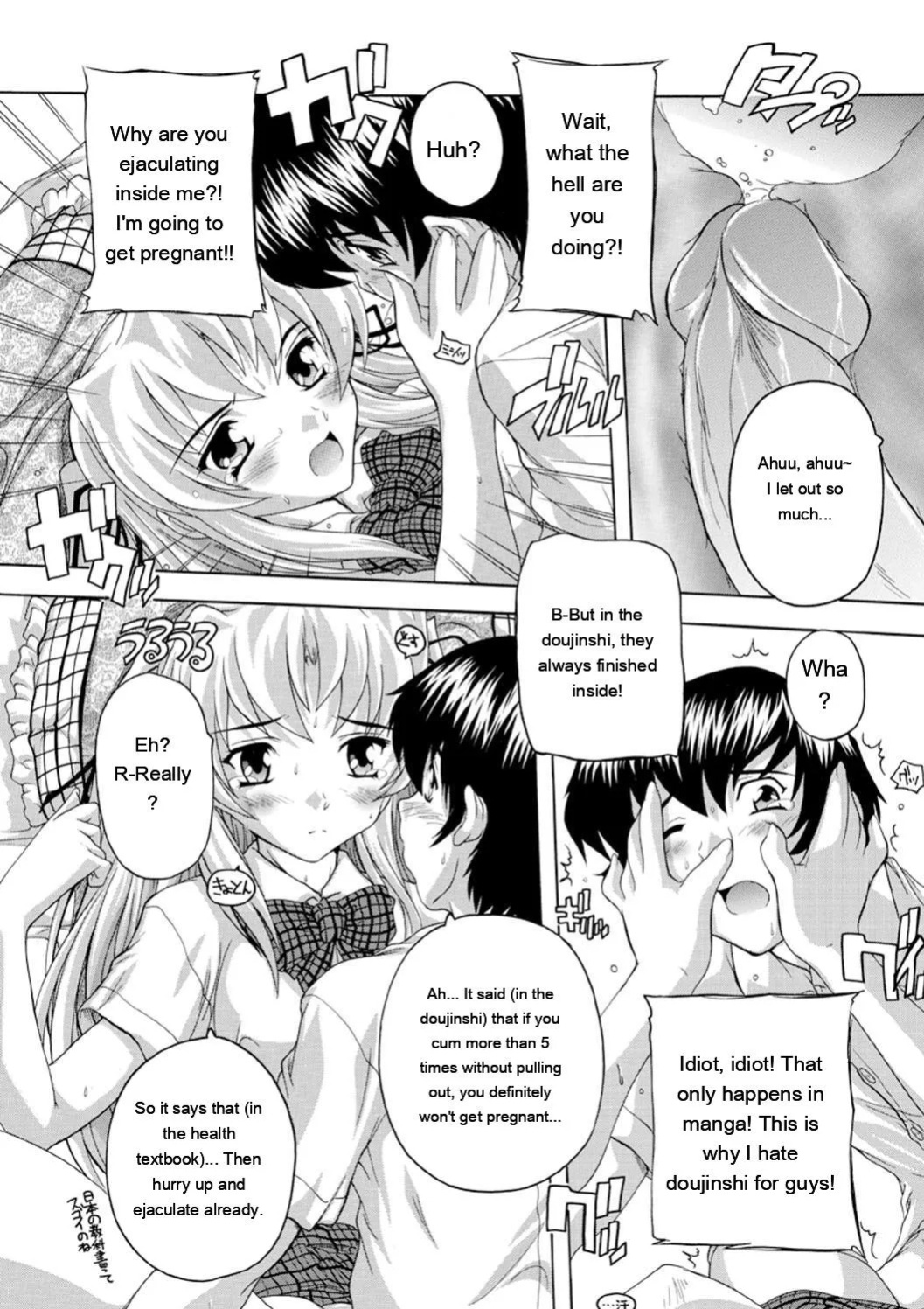 [Natsuka Q-Ya] Joshikou Seikatsu! [Digital][Eng][MTL]