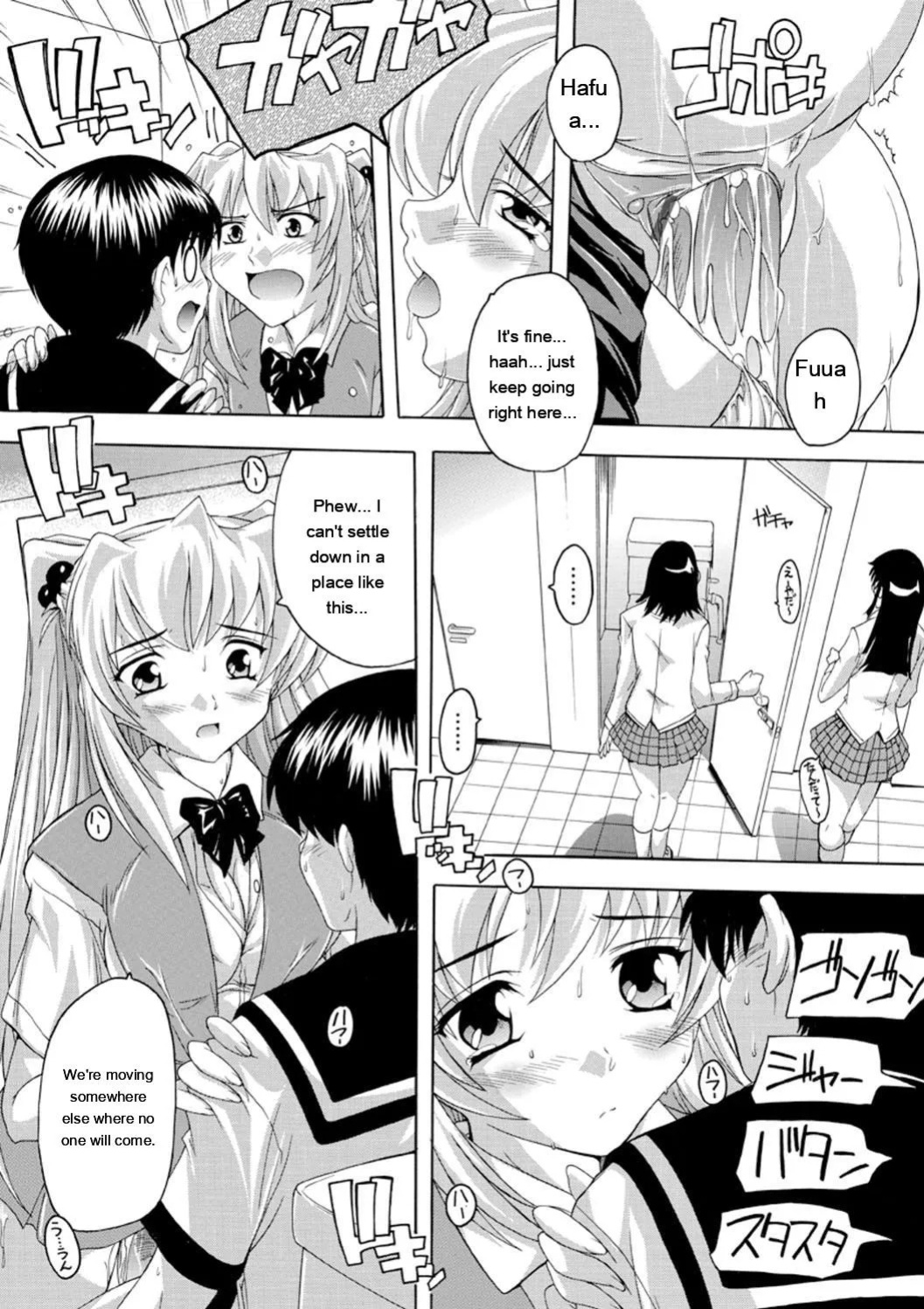 [Natsuka Q-Ya] Joshikou Seikatsu! [Digital][Eng][MTL]