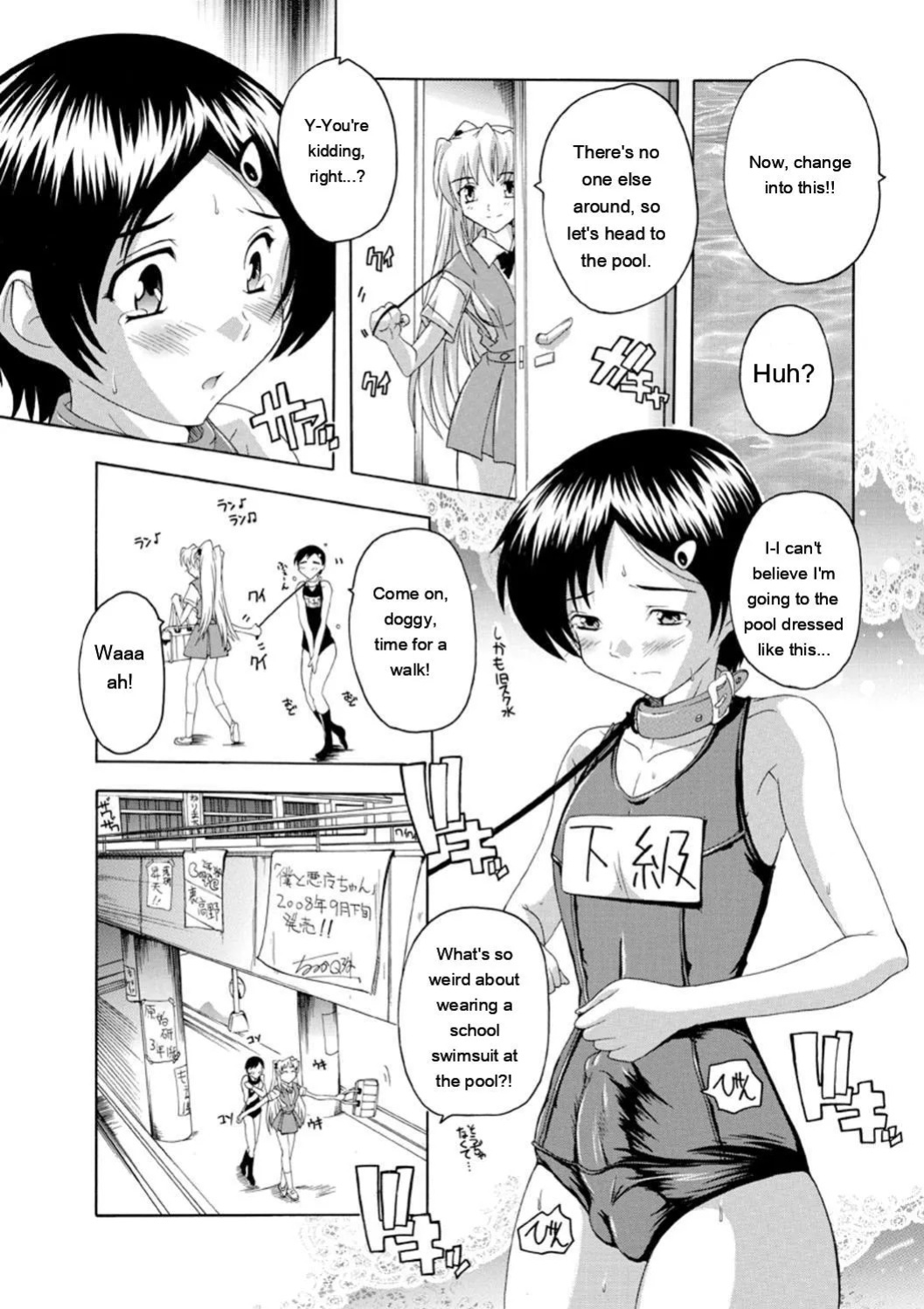 [Natsuka Q-Ya] Joshikou Seikatsu! [Digital][Eng][MTL]