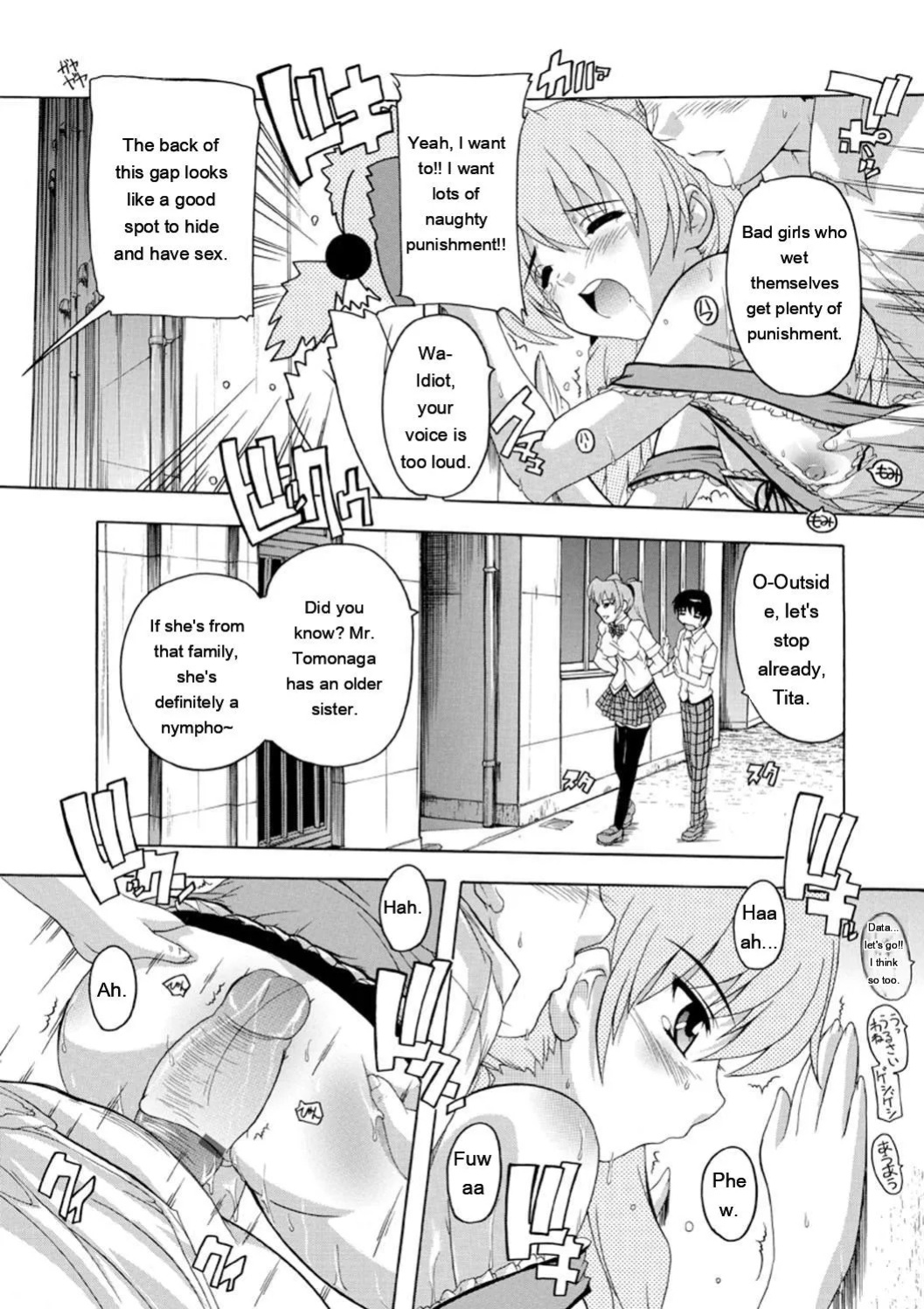 [Natsuka Q-Ya] Joshikou Seikatsu! [Digital][Eng][MTL]