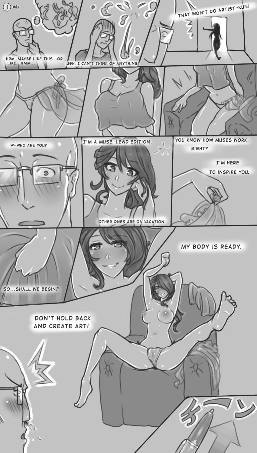 [Maji-pan] Muse of Lewdness