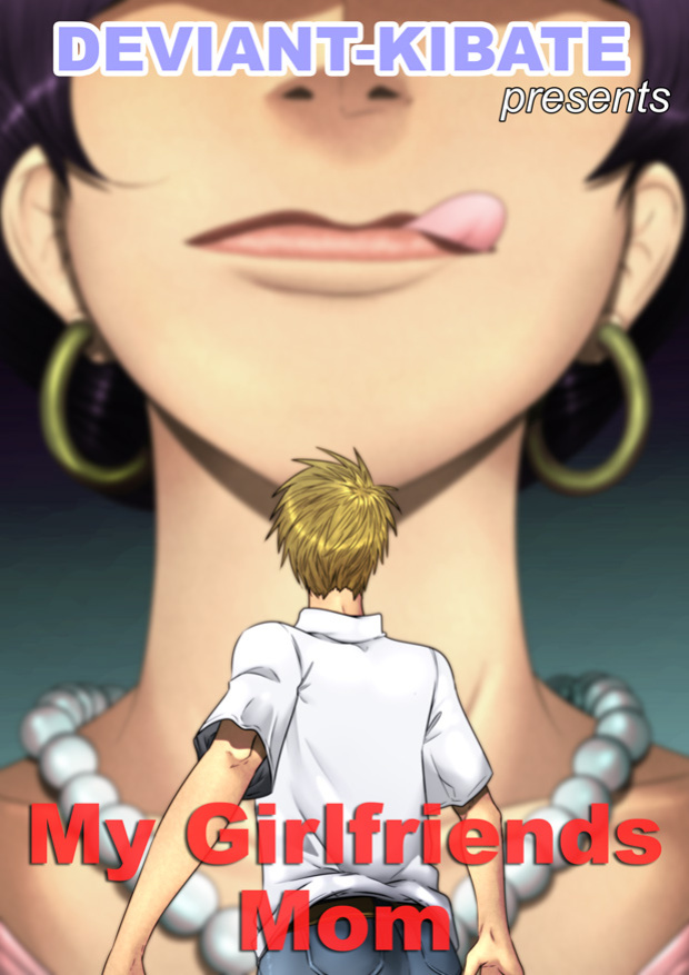 [Kibate] My Girlfriends Mom