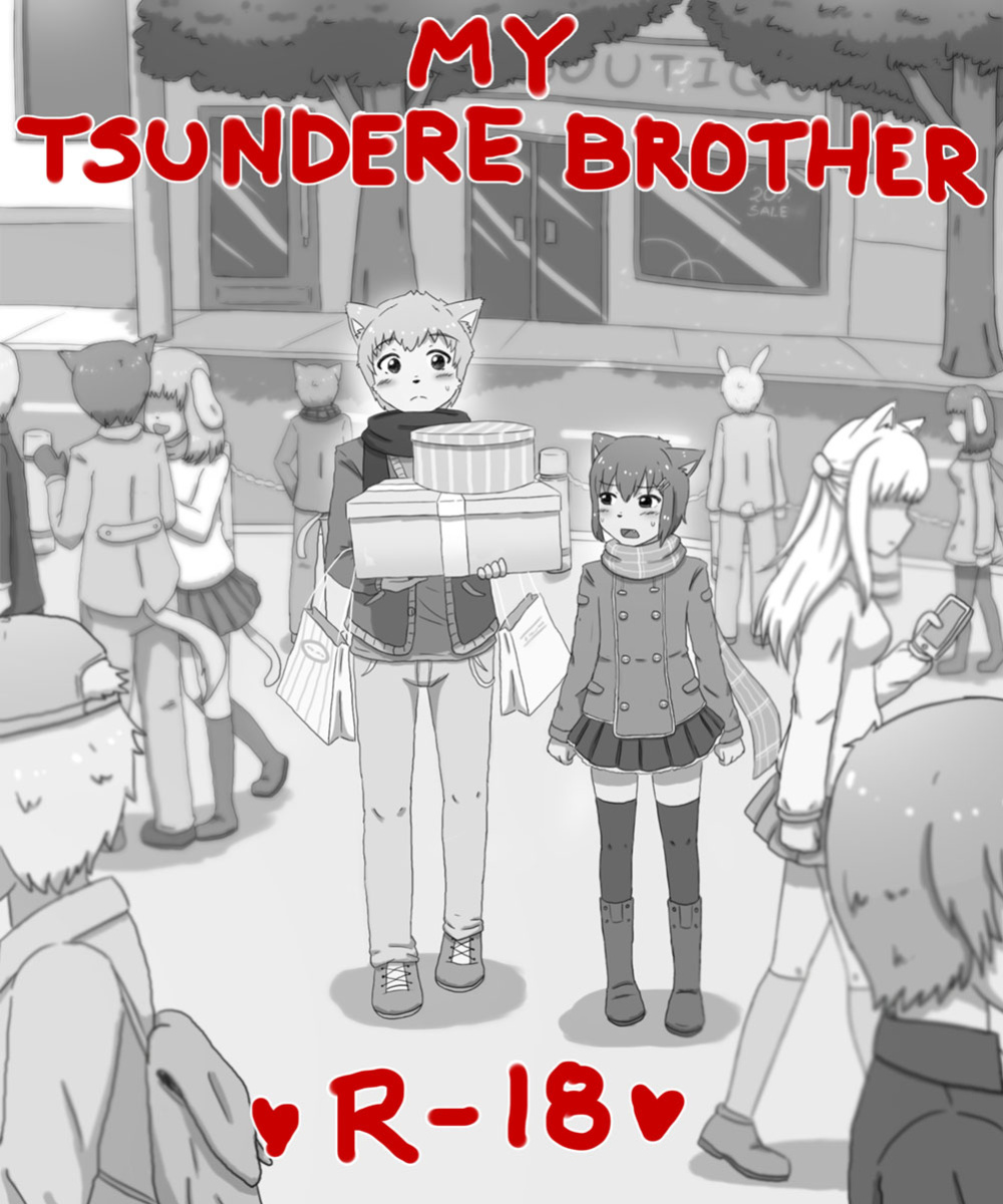 [ElSr.Lobo] My Tsundere Brother