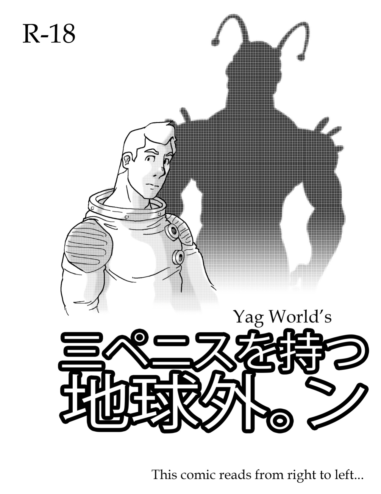 [Yag World] All Comics