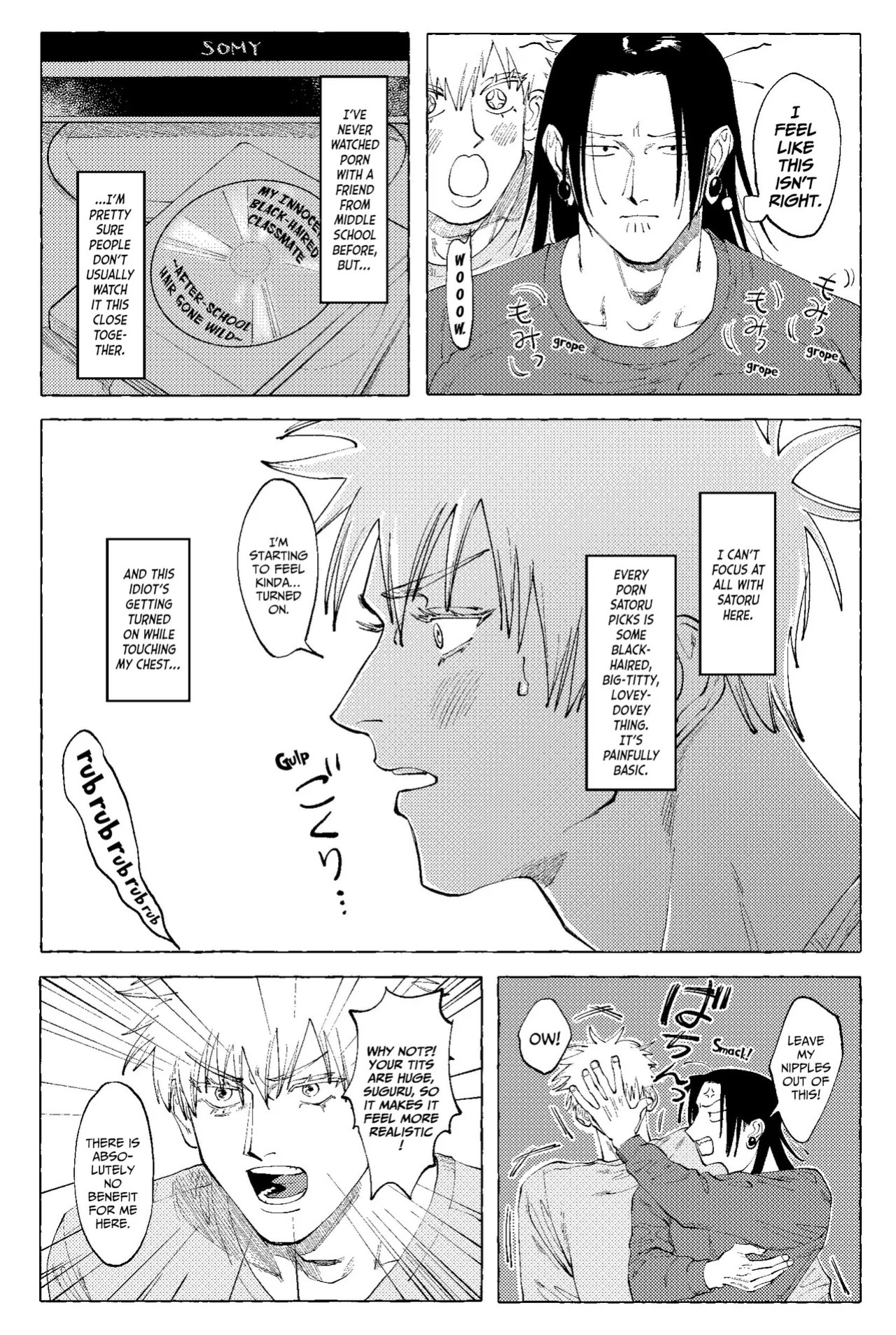 [Rice] D no Susume – Jujutsu Kaisen