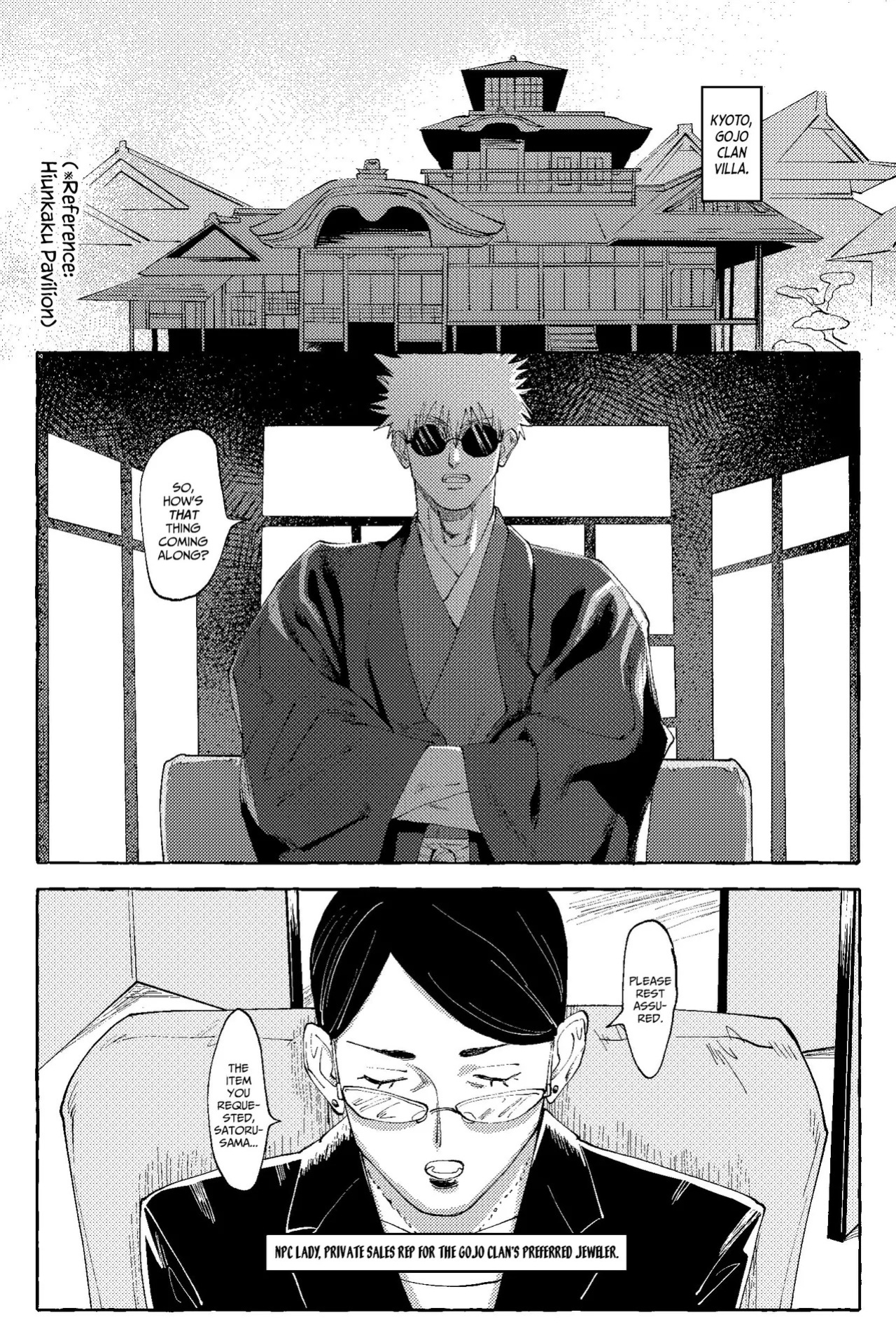 [Rice] D no Susume – Jujutsu Kaisen