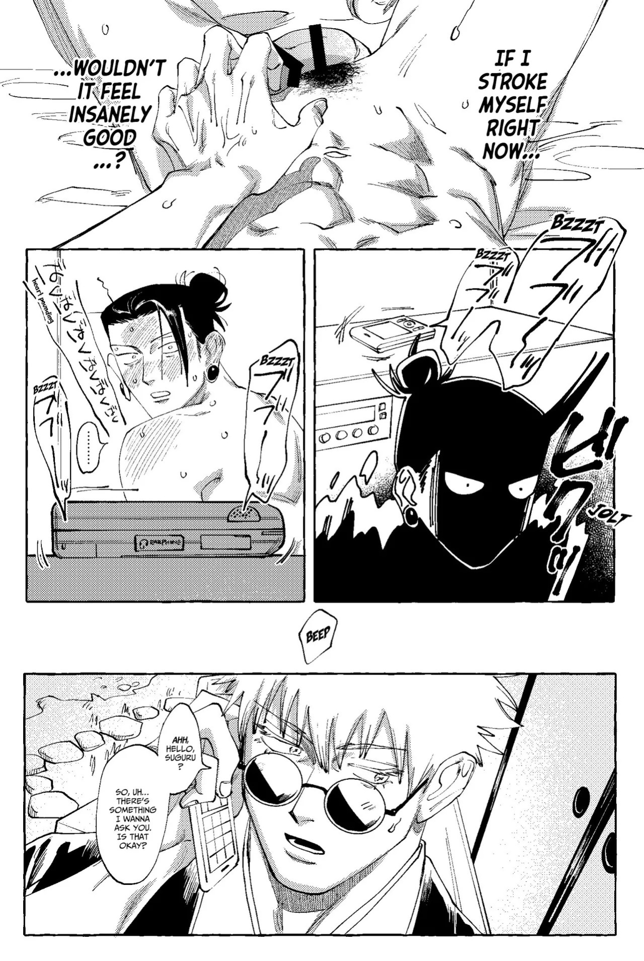 [Rice] D no Susume – Jujutsu Kaisen