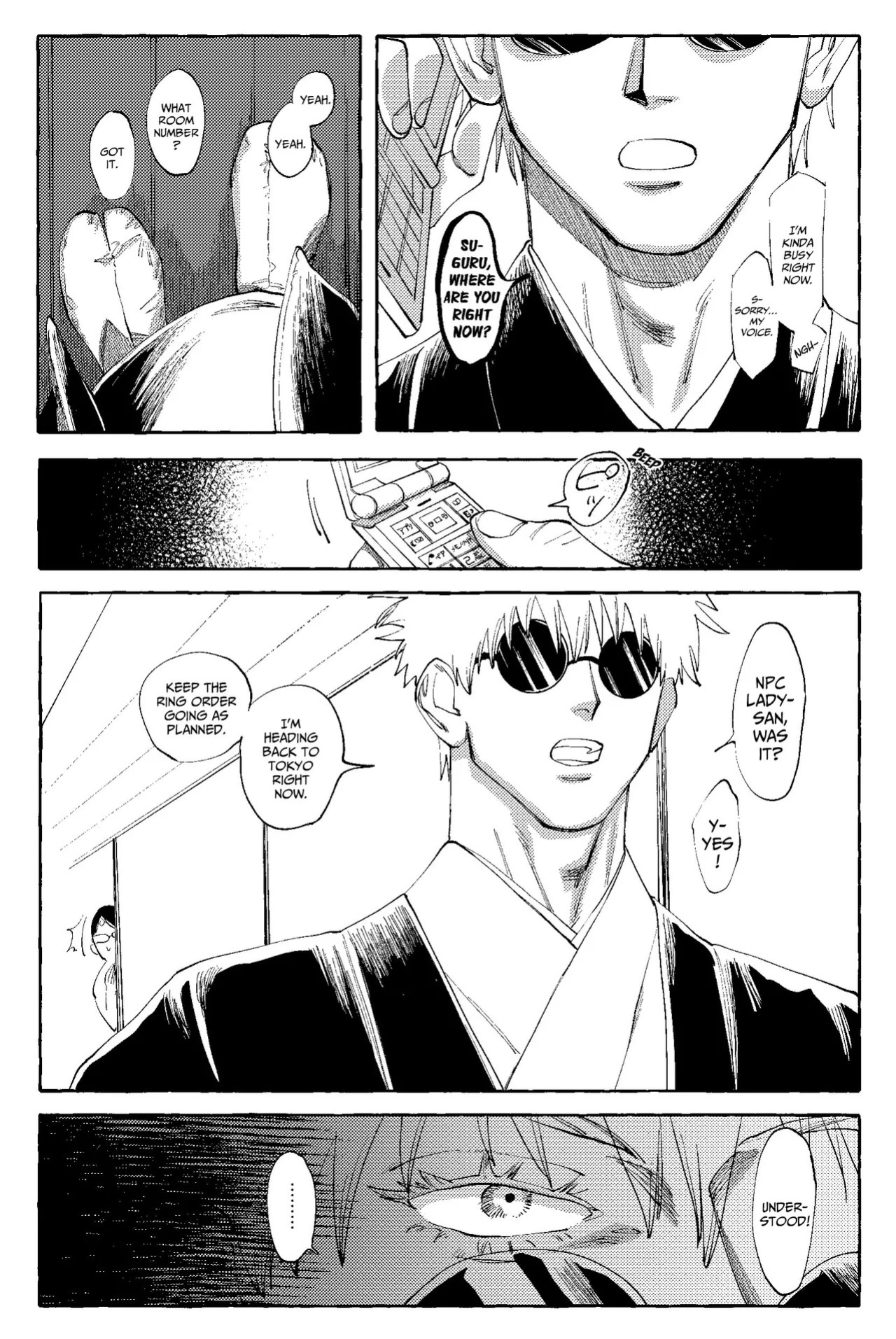 [Rice] D no Susume – Jujutsu Kaisen