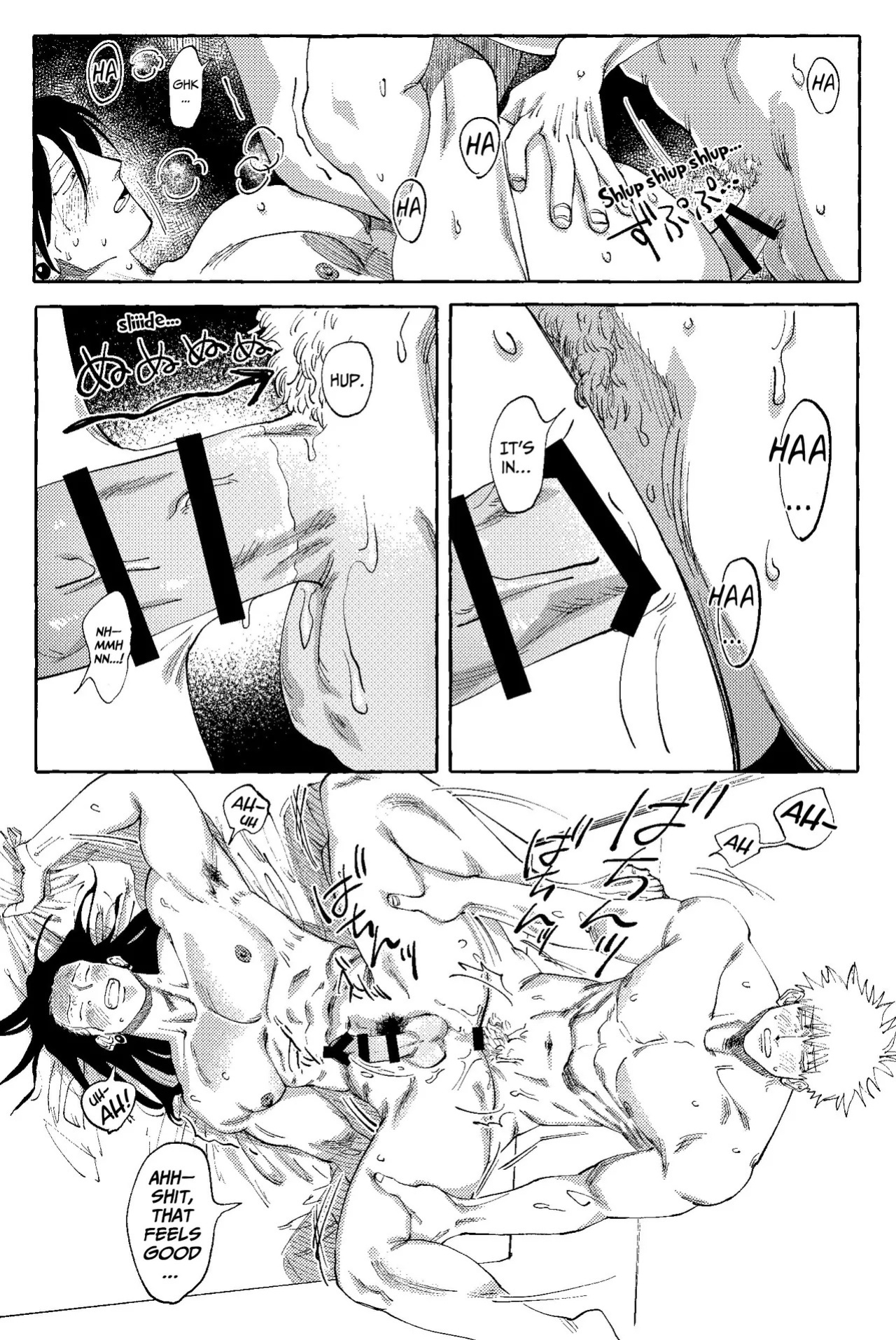 [Rice] D no Susume – Jujutsu Kaisen