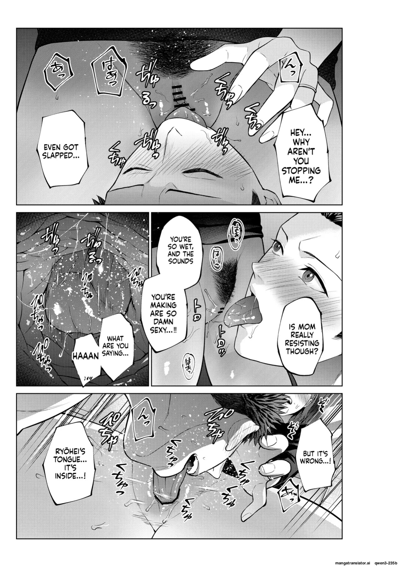 [Natsu no Oyatsu]My son's wish...(MTL)