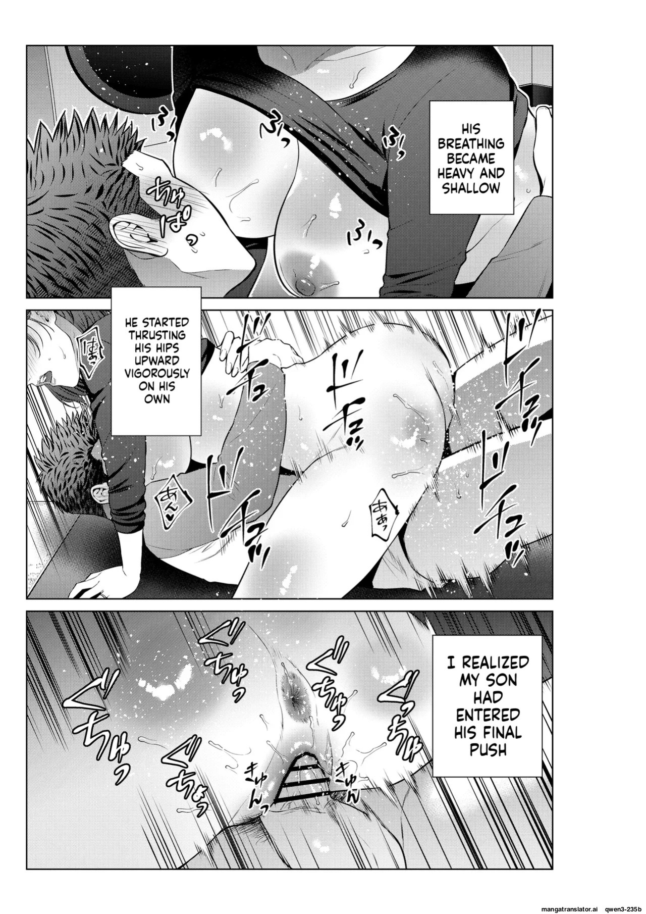 [Natsu no Oyatsu]My son's wish...(MTL)