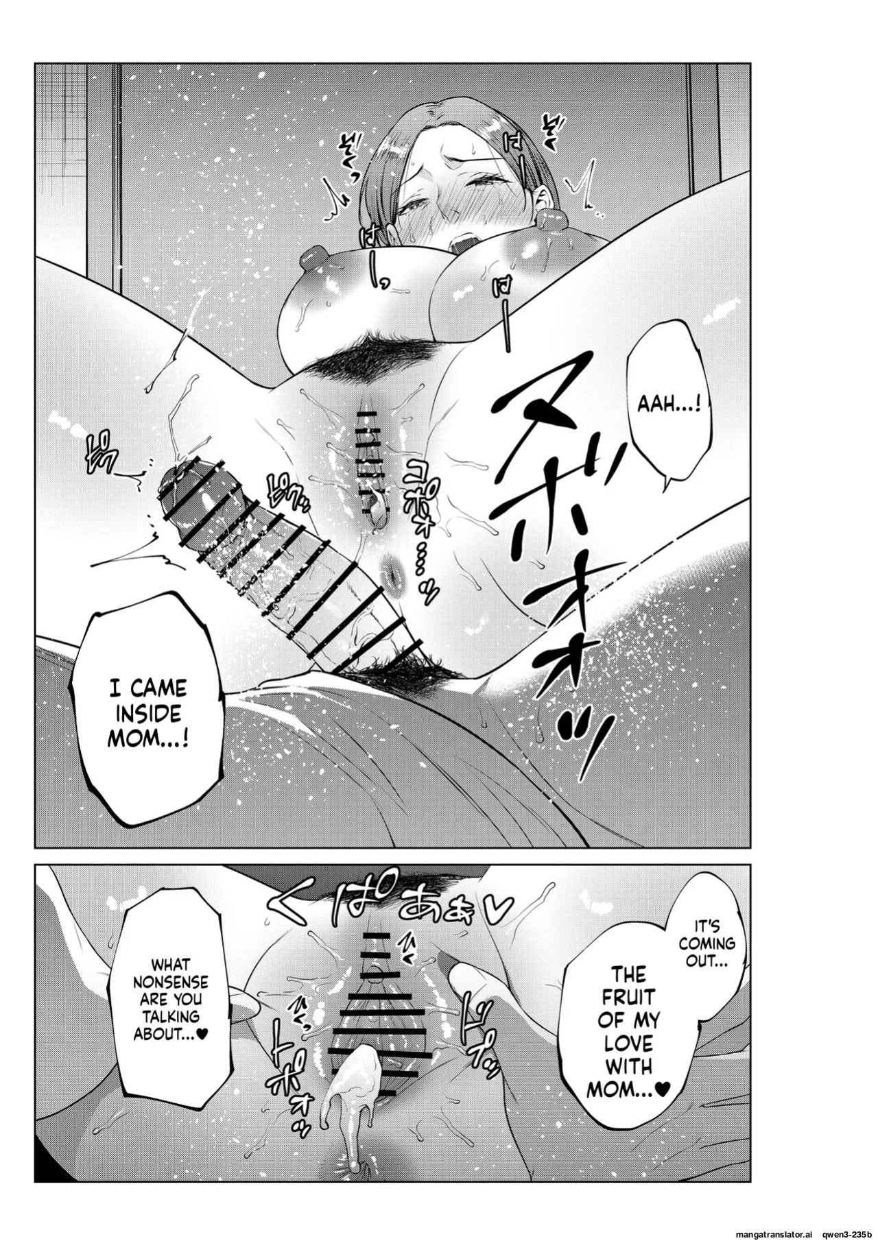 [Natsu no Oyatsu]My son's wish...(MTL)