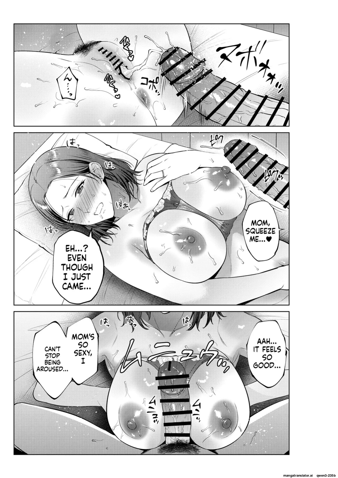 [Natsu no Oyatsu]My son's wish...(MTL)