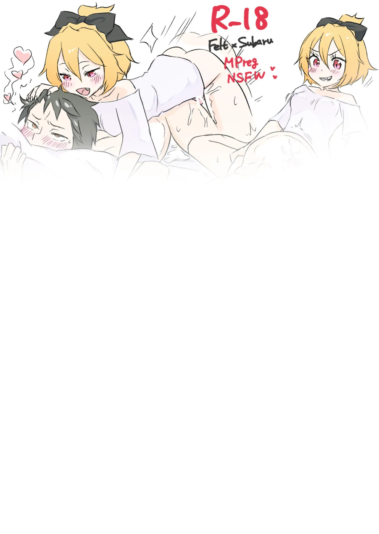 [anpon_aji] Big Felt and Little Subaru (Re:Zero kara Hajimeru Isekai Seikatsu)
