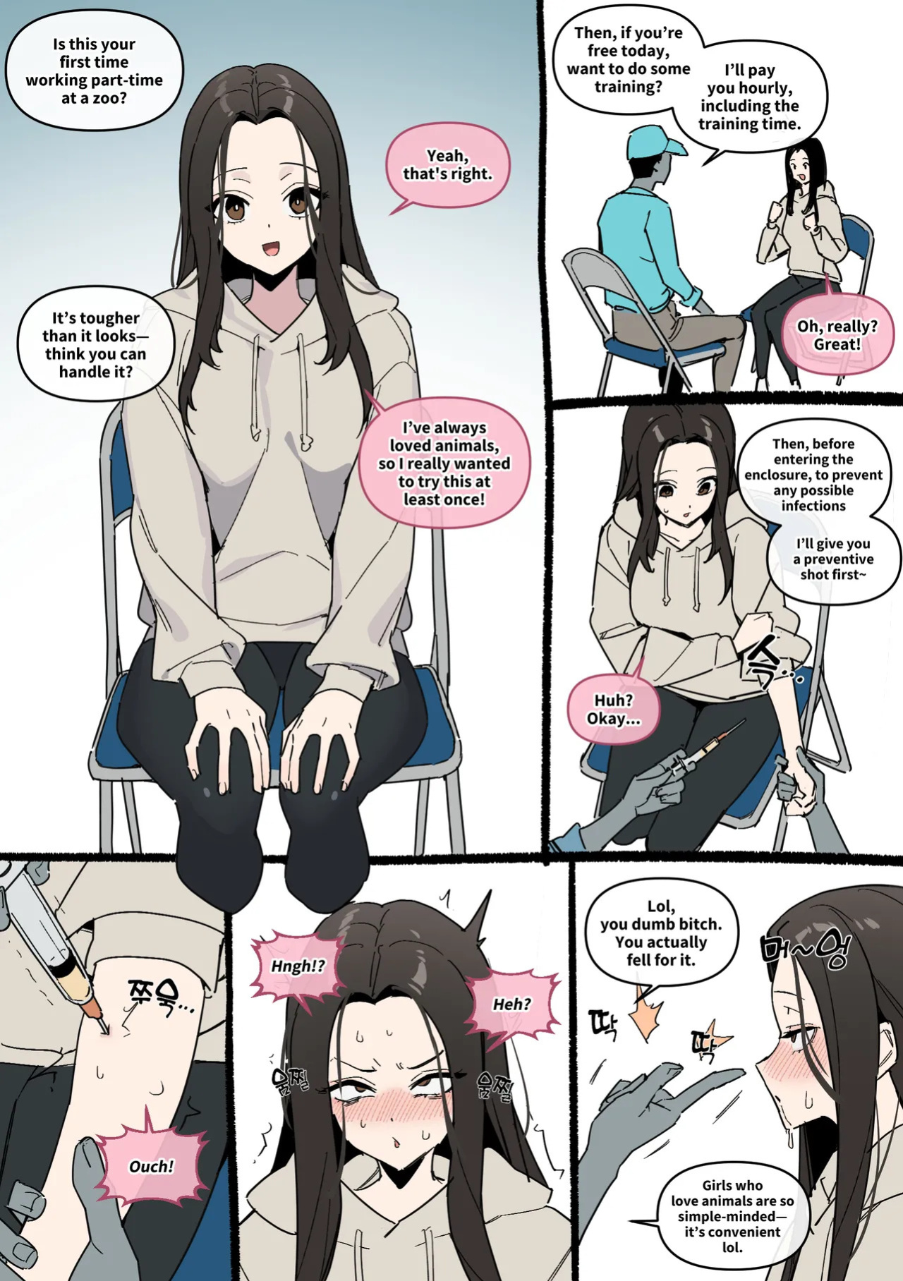 [Luxsumildo] 동물원 알바로 속아서 변태 원숭이로 전락 [Korean, English, Japanese]