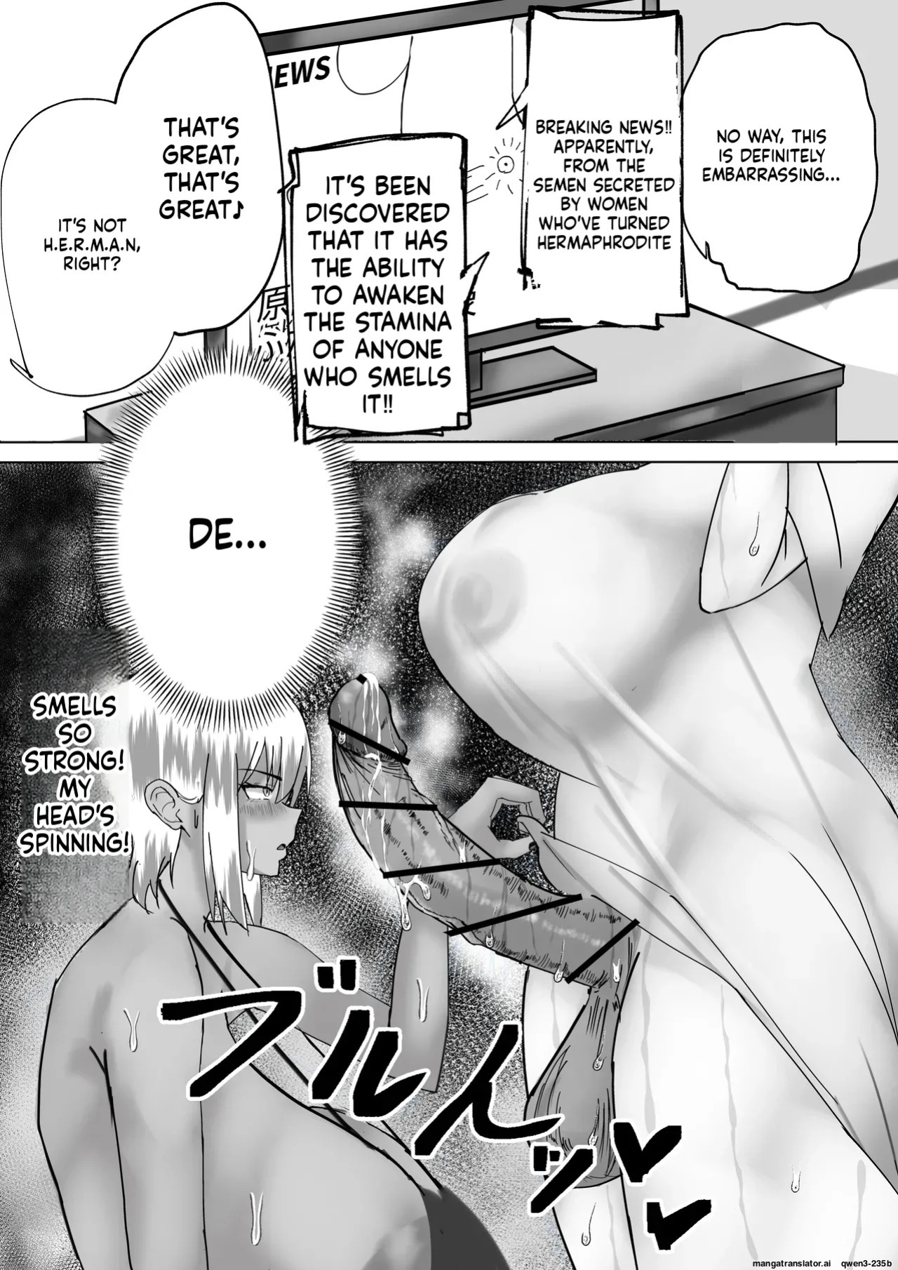 [Tamaya] Madoka Onee-chan's Exposed Cock！！