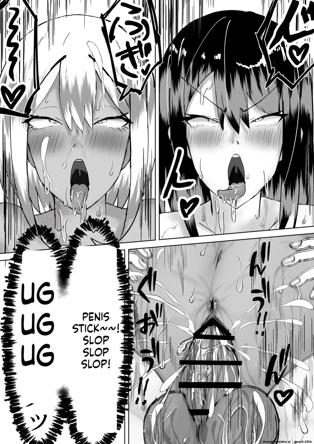 [Tamaya] Madoka Onee-chan's Exposed Cock！！