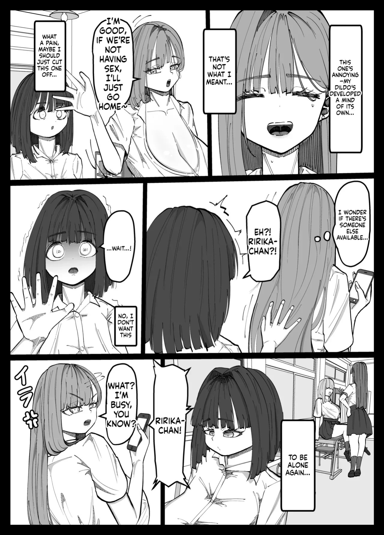 [Atafutafutaaba] The Story of a Futanari Gal Who Turns Her Friendless Introverted Girl Into an Onahole