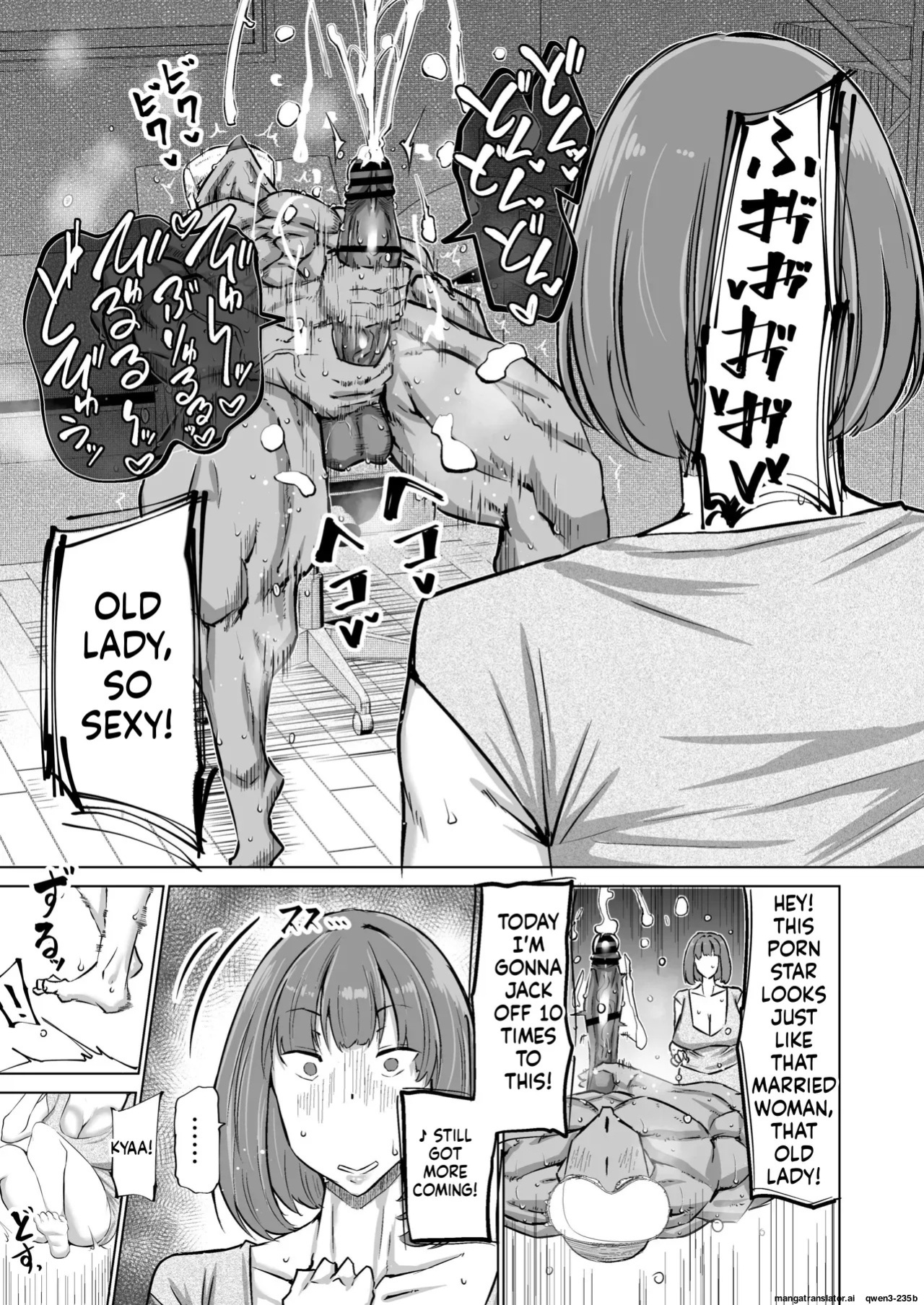 [Chae] Won't you jerk off my son's cock? ~A mother whose masturbation-monkey son's sexual needs became way too much trouble asks her mom friend for handjob advice~