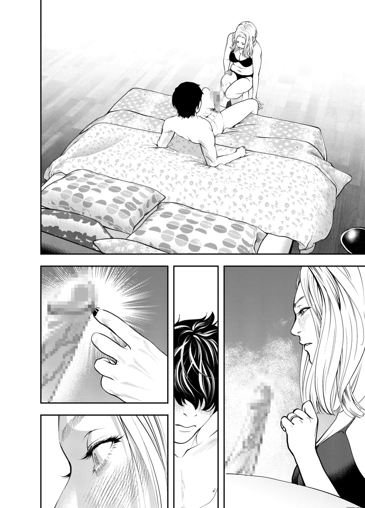 [Soba] Oba-san to Umi no Ie de