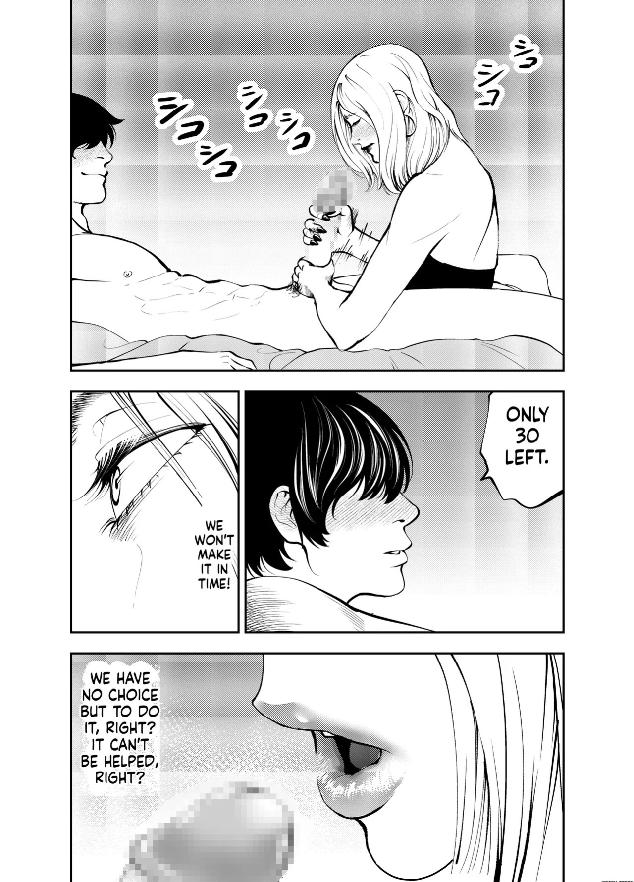 [Soba] Oba-san to Umi no Ie de