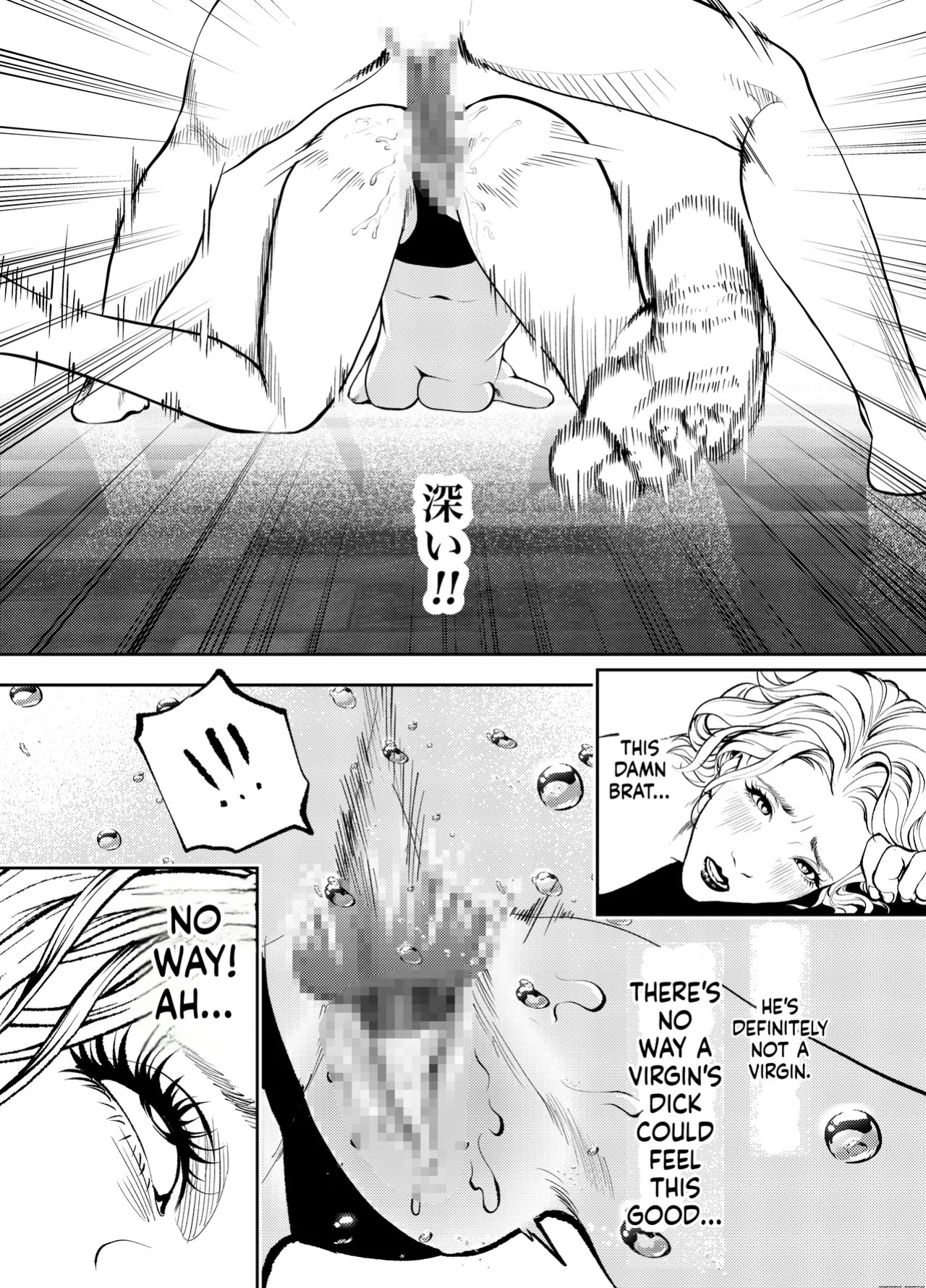 [Soba] Oba-san to Umi no Ie de