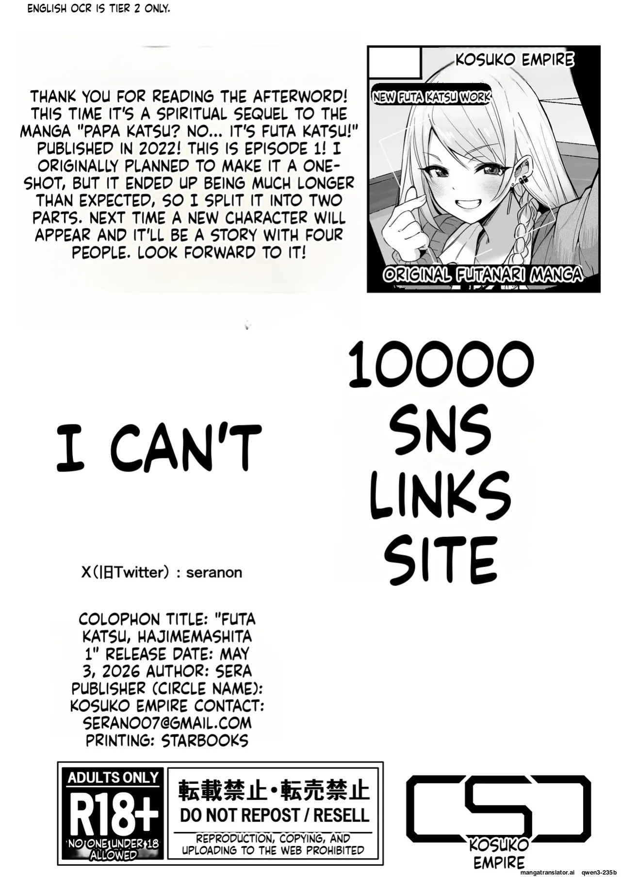 [COSCOteikoku (sella)]I Started Futanari Activities [DL Version]