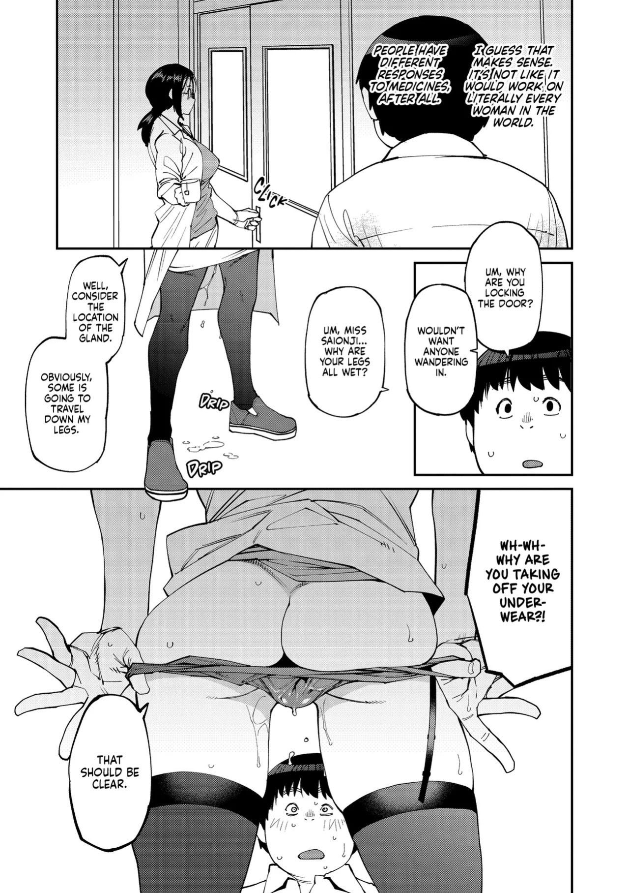[Shimimaru] Sweet and Spicy [English] [J18] [Uncensored]