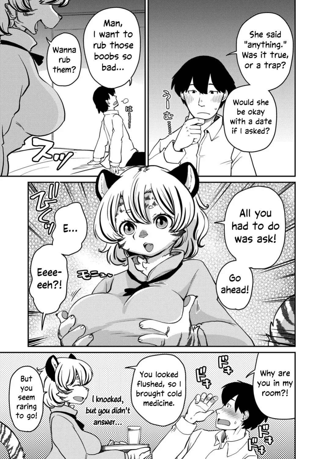 [Noraya (Setouchi Kurage)] Shimashima Honey Torappu Zenpen | Striped Honey Tiger Trap [English] [Complete] [EHCOVE]