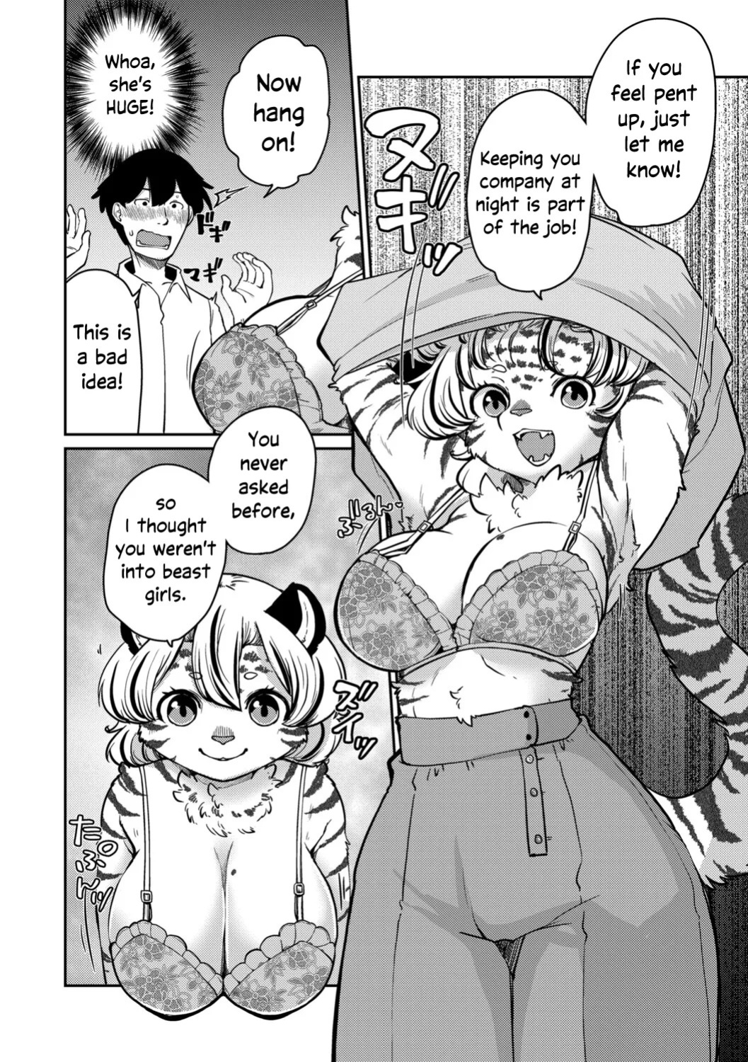 [Noraya (Setouchi Kurage)] Shimashima Honey Torappu Zenpen | Striped Honey Tiger Trap [English] [Complete] [EHCOVE]