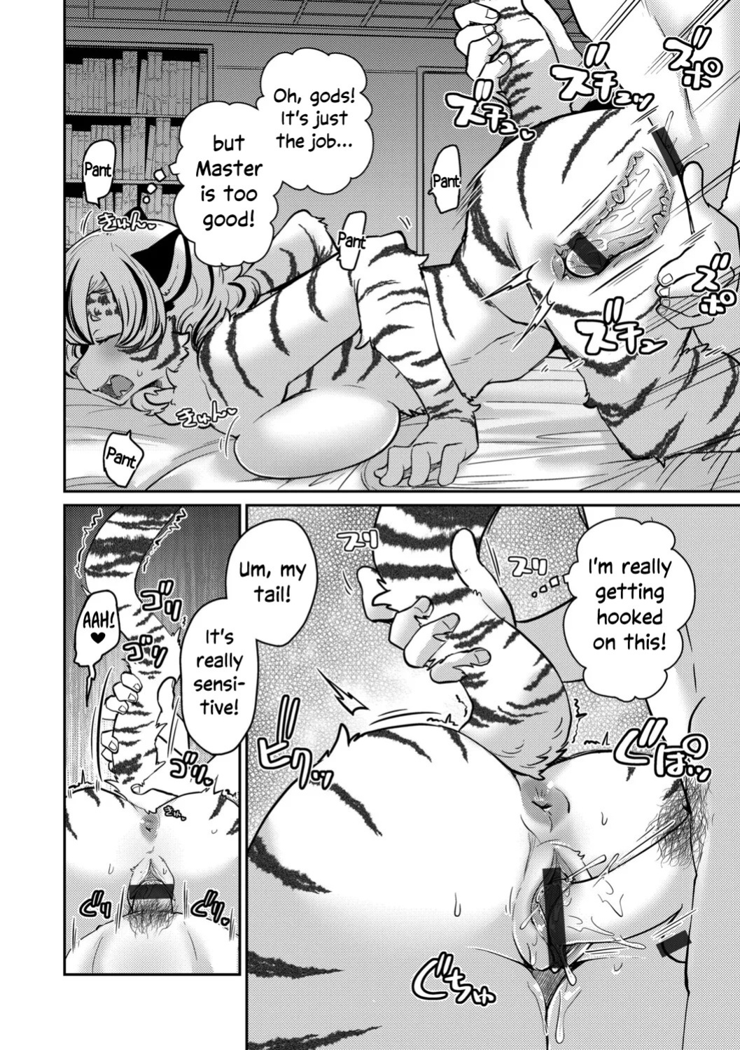 [Noraya (Setouchi Kurage)] Shimashima Honey Torappu Zenpen | Striped Honey Tiger Trap [English] [Complete] [EHCOVE]
