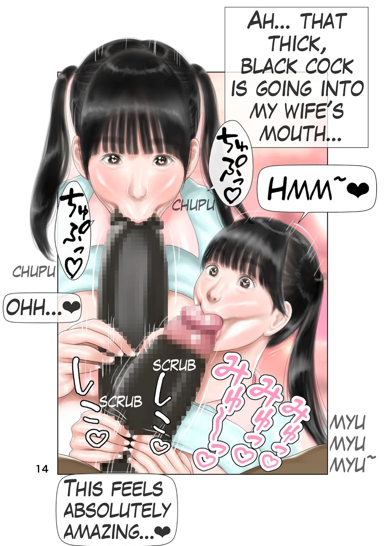 [Unpei] While I was away on a business trip， my beloved wife became a creampie-only sex toy for big-dicked black men [English]