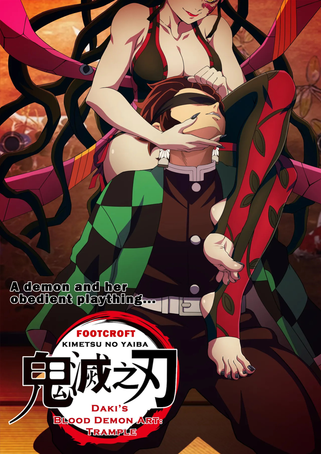 [FootCroft] Daki’s Blood Demon Art: Trample 堕姫の血鬼術・紅蓮践踏 (Part 1+Part 2)