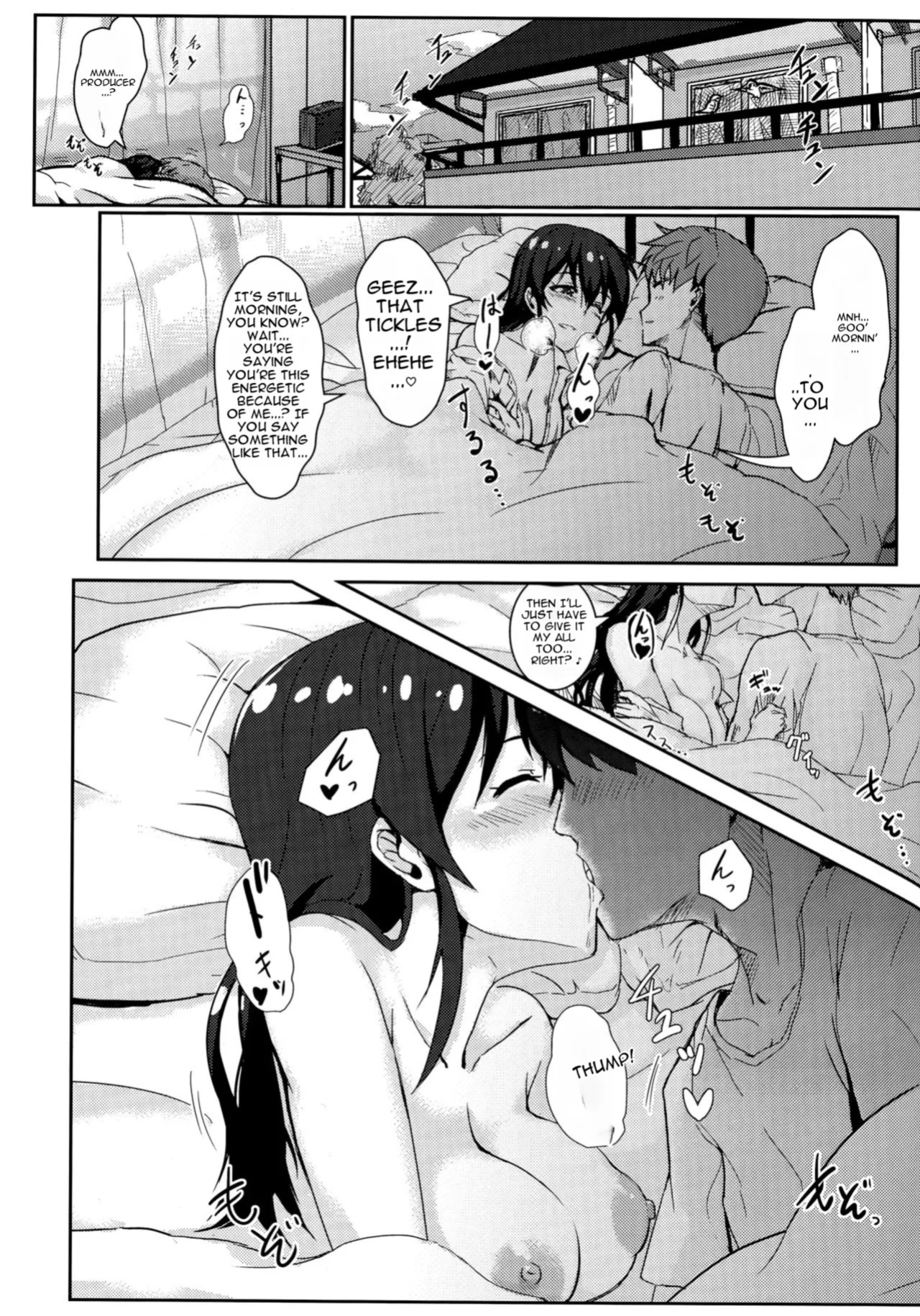 (C87) [UPA24 (Upanishi.)] Zutto Issho ga Ii na (The IDOLM@STER MILLION LIVE!) [English] [MTL]
