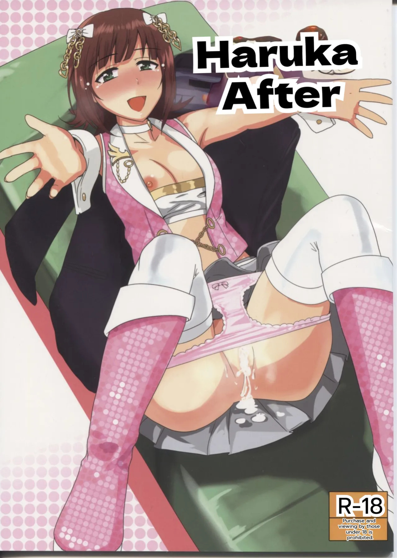(THE iDOLM@NIAX SP) [PLANT (Tsurui)] Haruka After (THE iDOLM@STER) [MTL]
