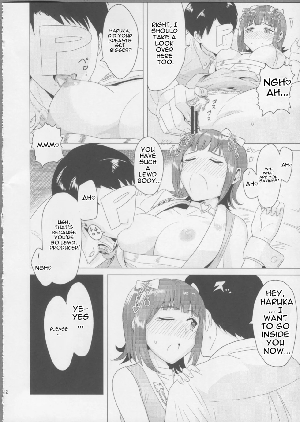 (THE iDOLM@NIAX SP) [PLANT (Tsurui)] Haruka After (THE iDOLM@STER) [MTL]