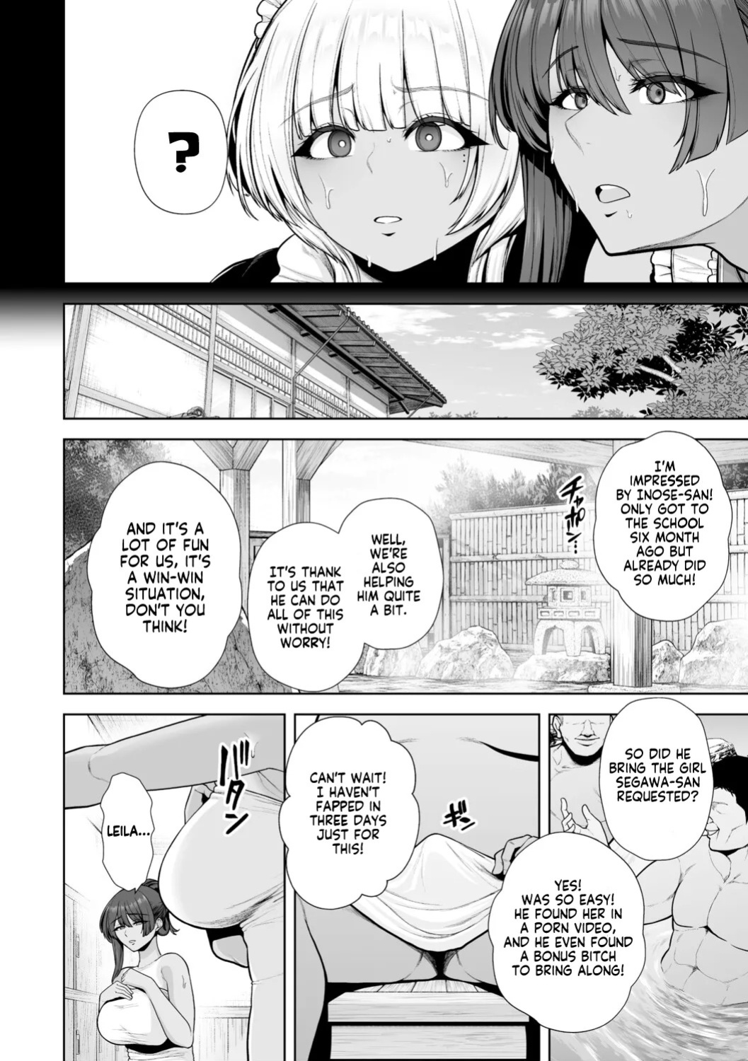 [Sevengar] Mesuchinpo Gari Saishuuwa | Bitch-Dick Hunting, Final Chapter [English] [KM_42]