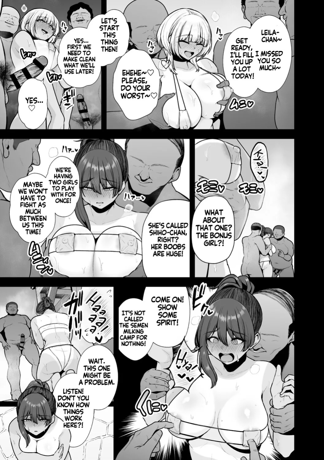 [Sevengar] Mesuchinpo Gari Saishuuwa | Bitch-Dick Hunting, Final Chapter [English] [KM_42]