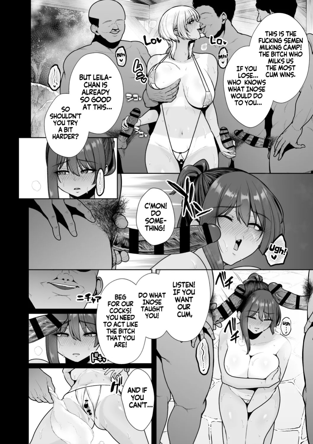 [Sevengar] Mesuchinpo Gari Saishuuwa | Bitch-Dick Hunting, Final Chapter [English] [KM_42]