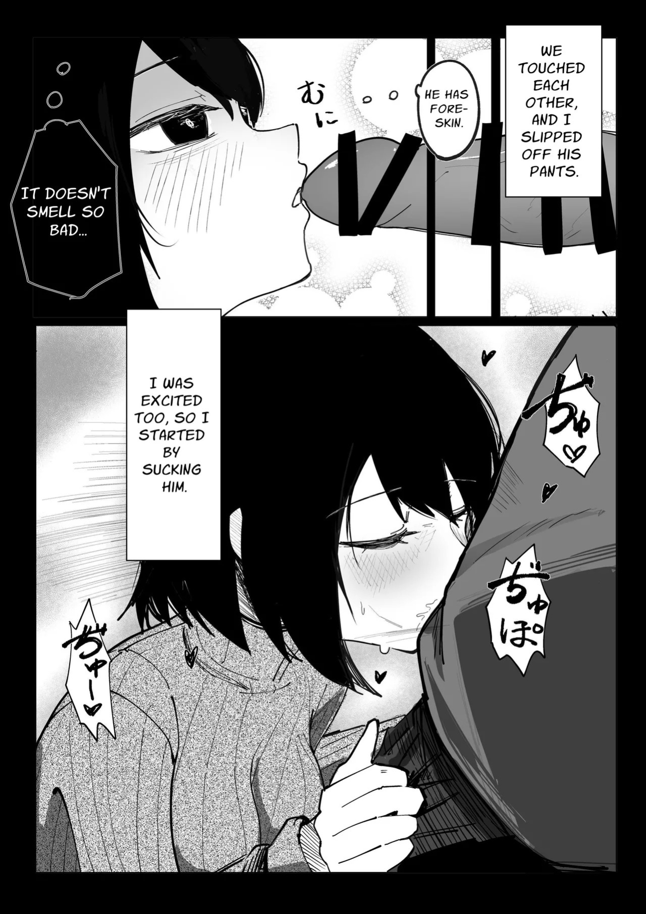 [Akiya] Ero Bingo te Nannandayo…| What is Erotic Bingo... [English] [Solid Rose]