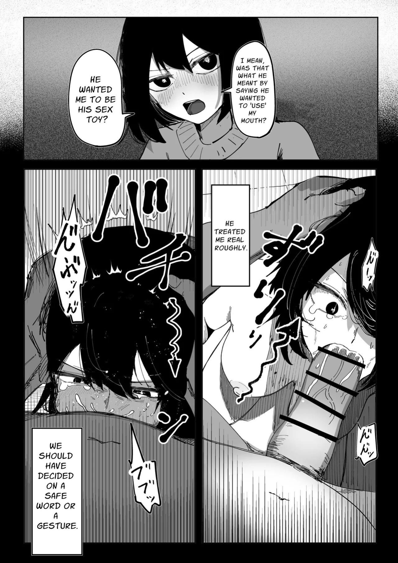 [Akiya] Ero Bingo te Nannandayo…| What is Erotic Bingo... [English] [Solid Rose]