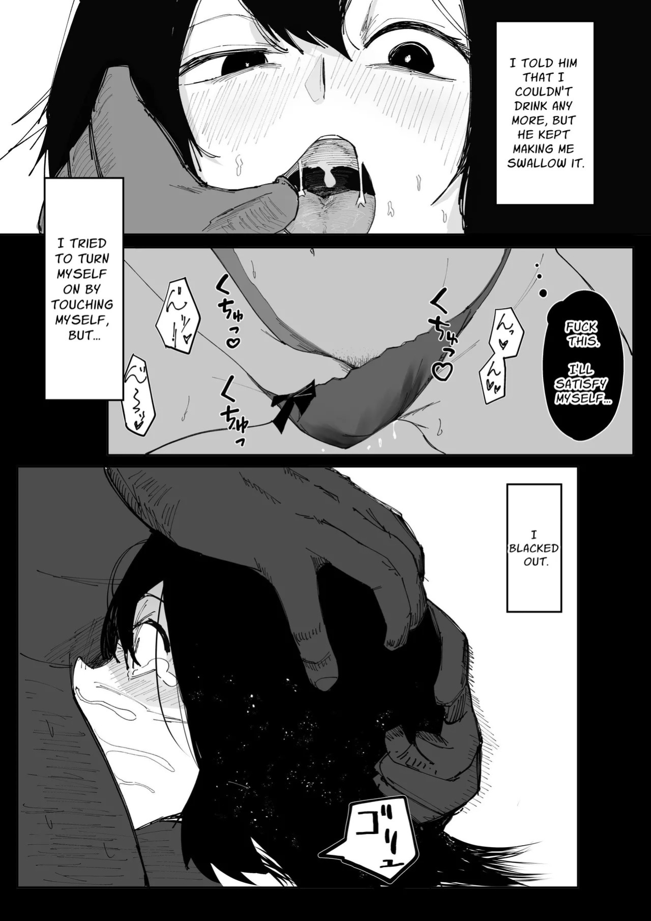 [Akiya] Ero Bingo te Nannandayo…| What is Erotic Bingo... [English] [Solid Rose]