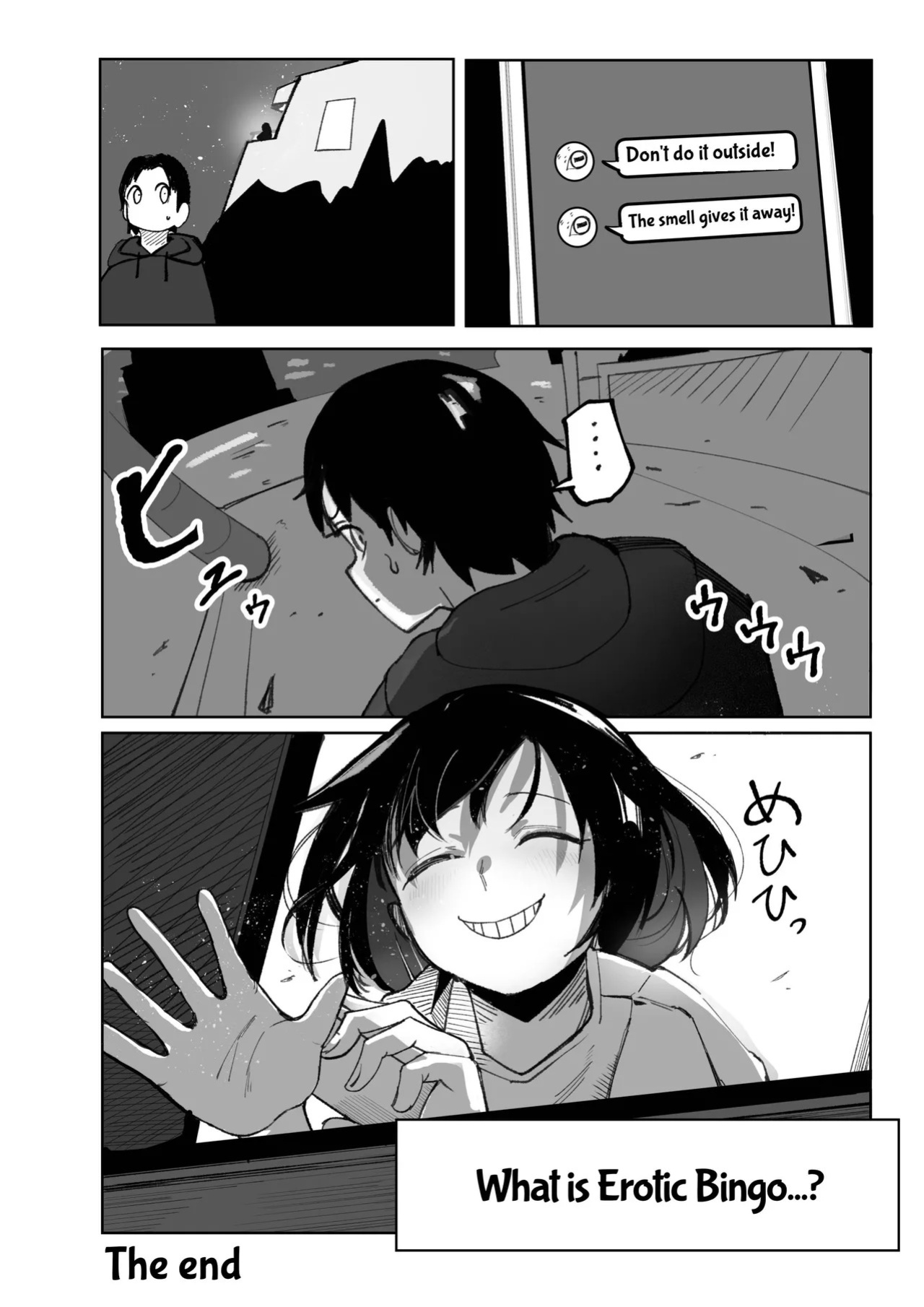 [Akiya (Akiyamine)] Ero Bingo tte Nannanda yo... ea2y | What is Erotic Bingo... 2 [English] [GGY Translations]