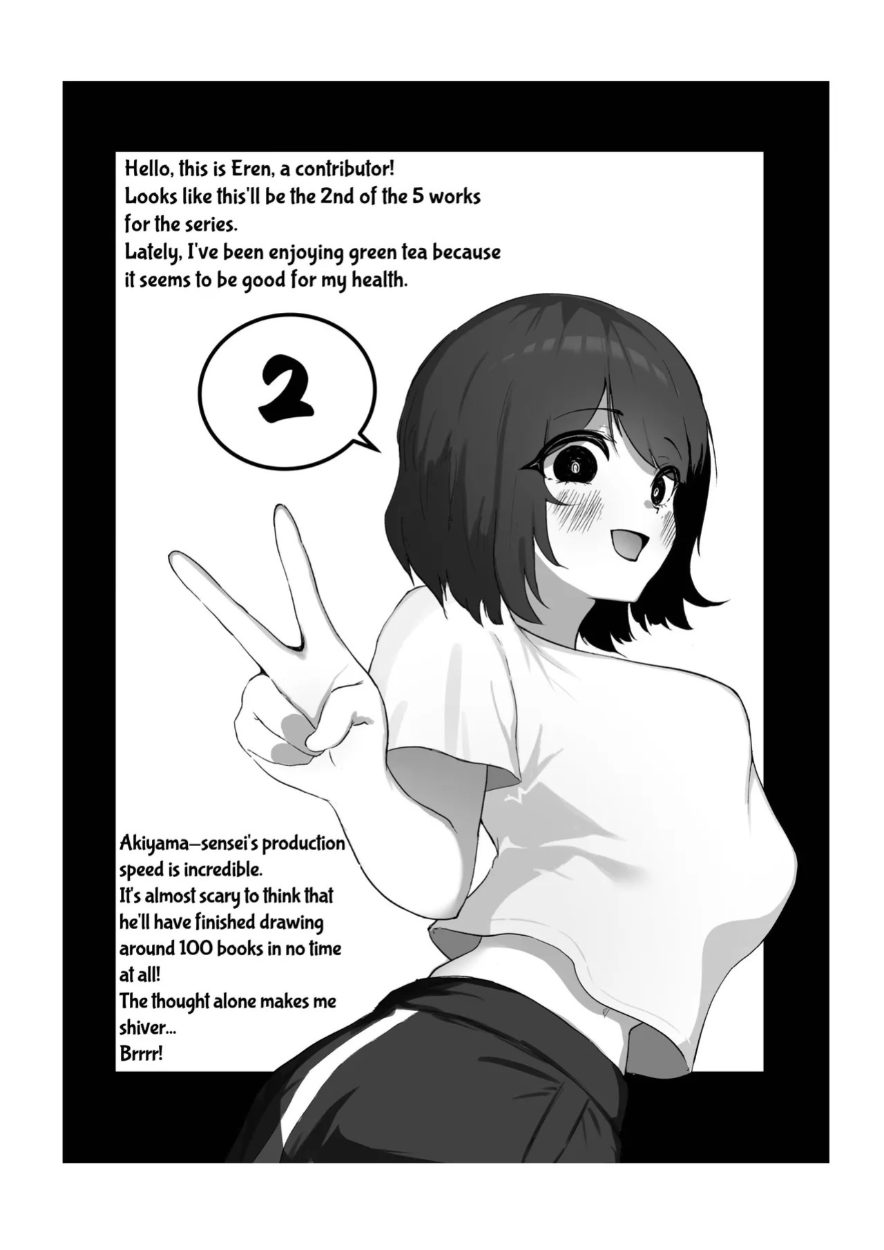 [Akiya (Akiyamine)] Ero Bingo tte Nannanda yo... ea2y | What is Erotic Bingo... 2 [English] [GGY Translations]