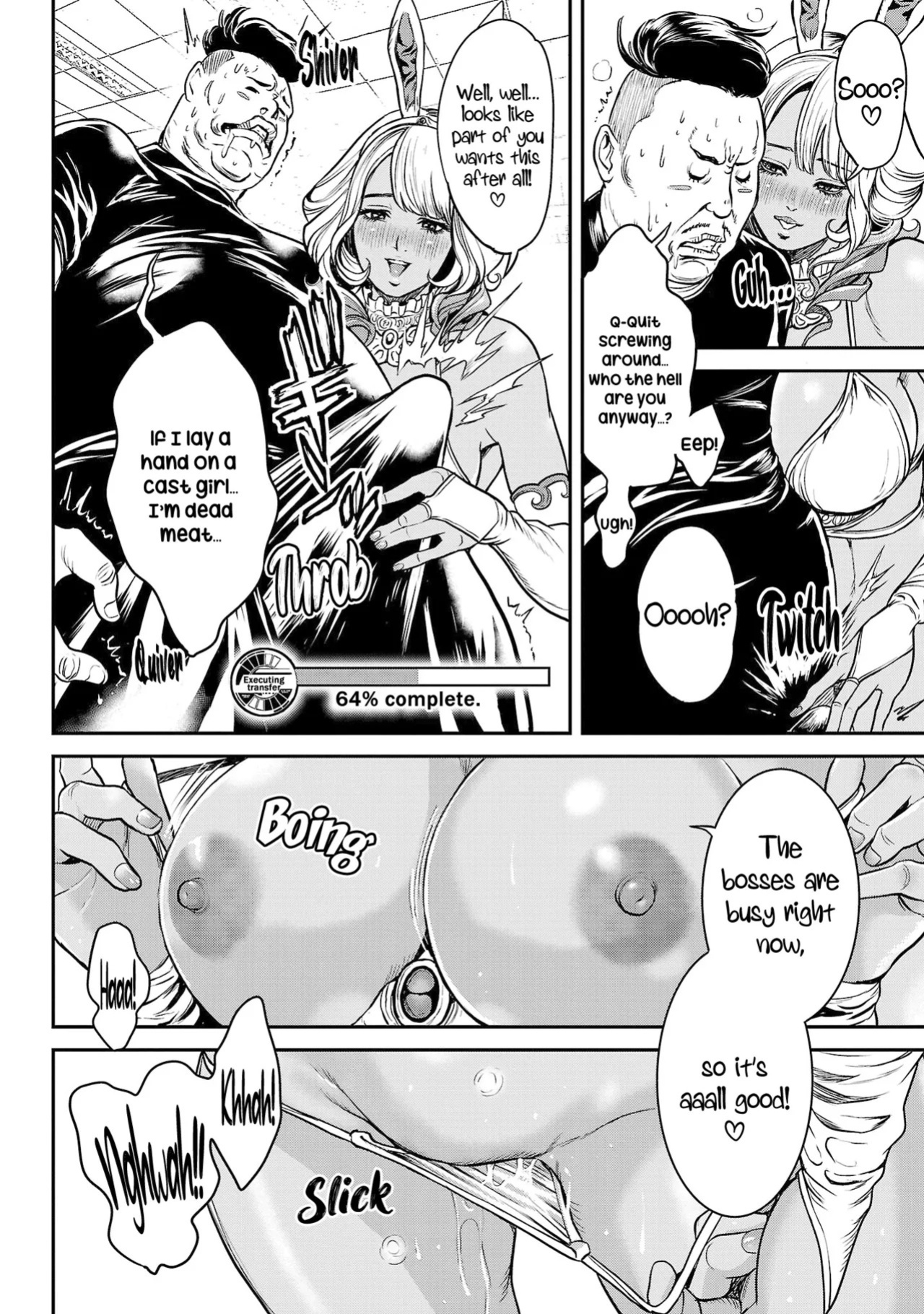 [Tabe Koji] Waruhame ~ Maruhi Sennyuu Sosakan Agatha ~ 1 Ch. 1,2 [English] [bfrost]